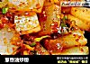 葱香油炒粉的做法