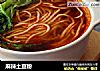 麻辣土豆粉的做法