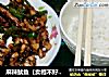 麻辣鱿鱼（卖相不好，味道好）的做法