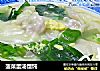 菠菜蛋汤馄饨的做法