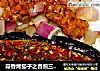 蒜香烤茄子之香煎三文鱼的做法