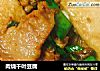 肉烧千叶豆腐的做法
