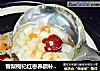 雪梨枸杞红枣养颜补气糖水的做法