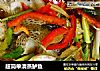 超简单清蒸鲈鱼的做法