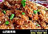 山药粉蒸肉的做法