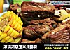 浓情浓意玉米炖排骨的做法