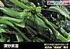 清炒菜苔的做法