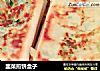 韭菜煎饼盒子的做法