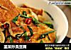 韭菜炒臭豆腐的做法