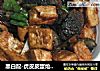 黑白配-虎皮皮蛋炝豆腐的做法