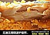 无油无烟微波炉版炸鸡翅（无难度超快手菜）的做法