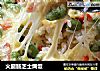 火腿肠芝士焗饭的做法