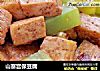 山寨宫保豆腐的做法