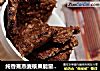 纯香蕉燕麦核果能量饼干的做法