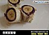 香蕉紫薯卷的做法