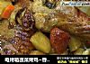 电烤箱蔬菜烤鸡~香喷喷的的做法