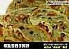 椒盐葱香手抓饼的做法