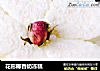 花形椰香奶冻糕的做法