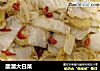 酸溜大白菜的做法