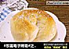 #东菱电子烤箱#之免揉椰蓉小餐包的做法