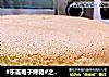 #东菱电子烤箱#之海绵蛋糕的做法