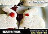 复活节兔子松糕的做法