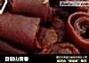 自制山楂卷的做法