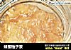 蜂蜜柚子茶的做法