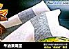 牛油果焗蛋的做法