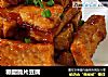 糖醋脆片豆腐的做法