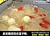 晶莹剔透百合莲子枸杞银耳汤的做法