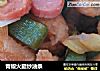 青椒火腿炒油条的做法