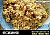 虾仁酱油炒饭的做法