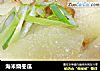 海米烧冬瓜的做法