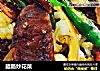 腊肠炒花菜的做法