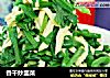 香干炒韭菜的做法