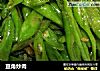 豆角炒肉的做法