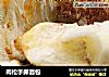 肉松手撕面包的做法
