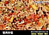 营养炒饭的做法