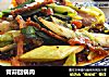 青蒜回锅肉的做法