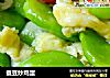 蚕豆炒鸡蛋的做法