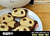 熊猫饼干的做法