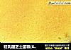 轻乳酪芝士蛋糕(6寸)的做法