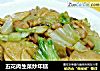 五花肉生菜炒年糕的做法
