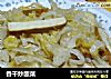 香干炒酸菜的做法