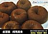 卤套肠   闽南美食的做法