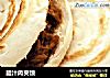 腊汁肉夹馍的做法
