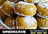 简单健康南瓜糯米糍的做法