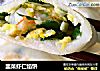韭菜虾仁馅饼的做法