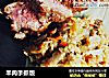 羊肉手抓饭的做法